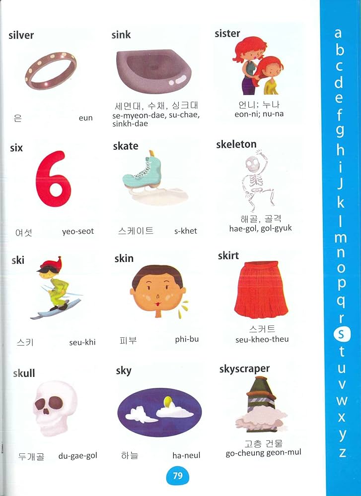 旺文社　My English Record Book 旺文社 My English Record Book Amazon.com : BookFactory Black