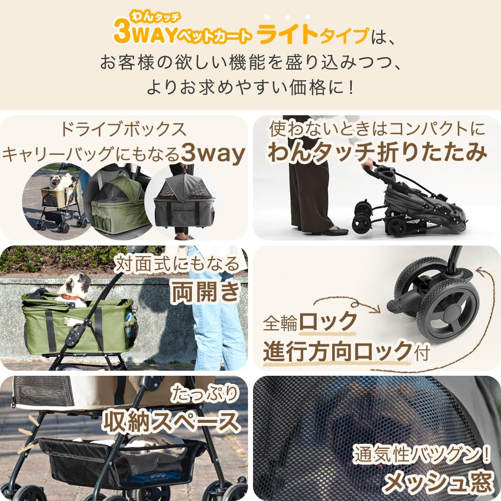 Amazon | タンスのゲン ペットカート 3WAY 分離式 カート キャリー