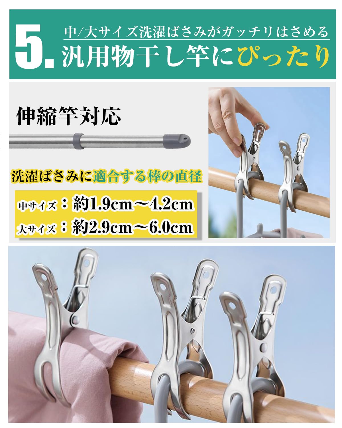 Amazon.co.jp : Fieekty 洗濯バサミ 金具8個入 大サイズ ピンチ 洗濯