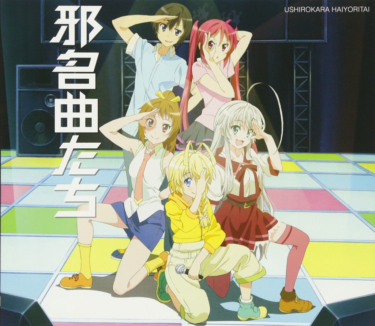 【超希少・美品】ヴィクトリースパーク 恋する邪神ニャル子 サイン 超希少・美品】ヴィクトリースパーク 恋する邪神ニャル子 サイン