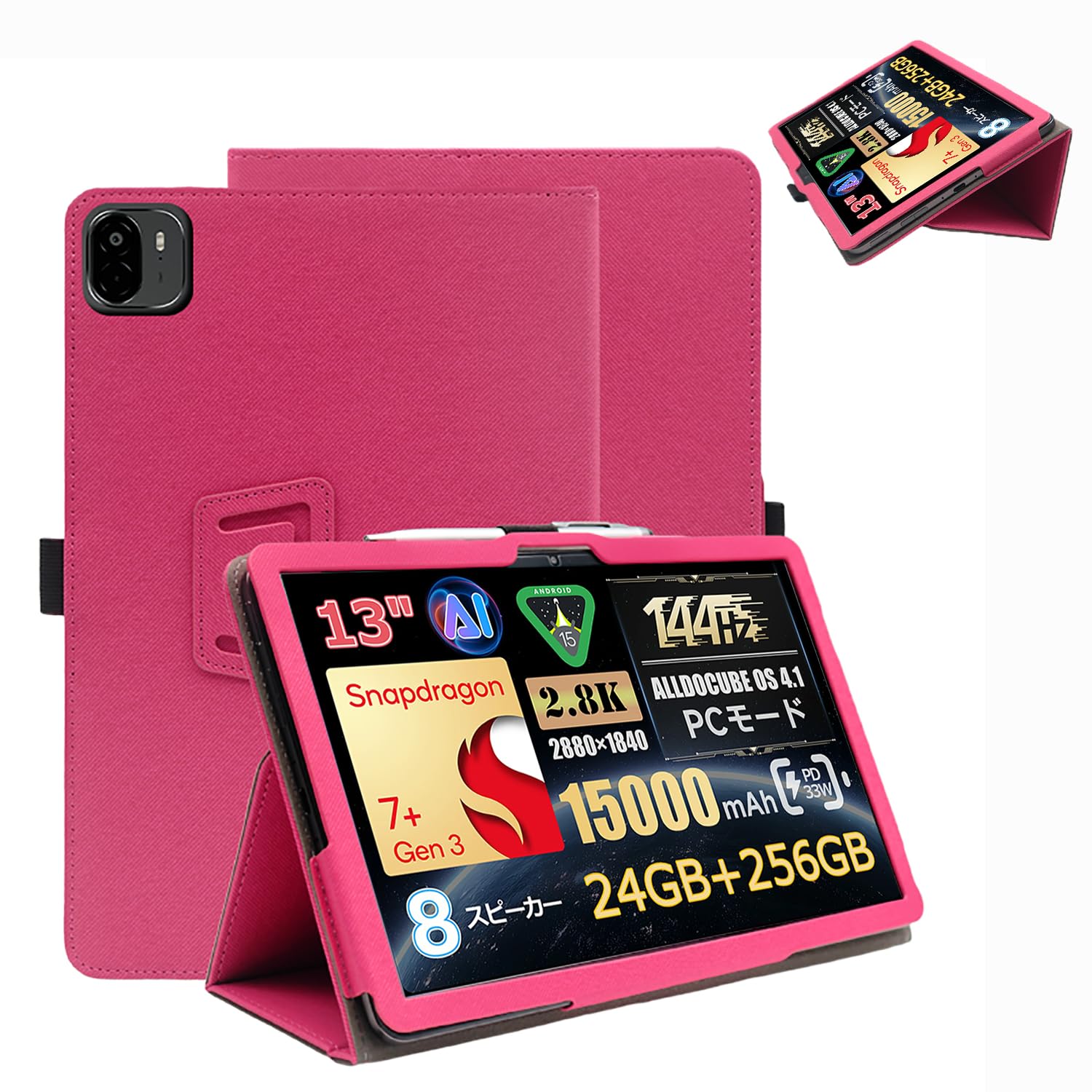 【美品、純正ケース付き】ALLDOCUBE Ultra pad【13インチ】 美品、純正ケース付き】ALLDOCUBE Ultra pad【13インチ】 - メルカリ