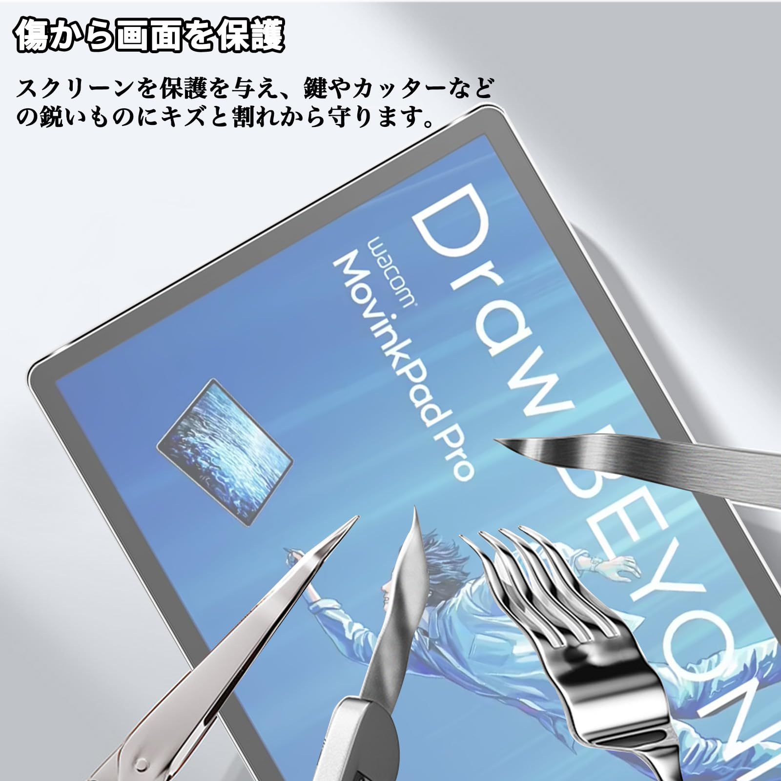 Amazon.co.jp: For Wacom MovinkPad Pro 14 フィルム 14インチ Wacom