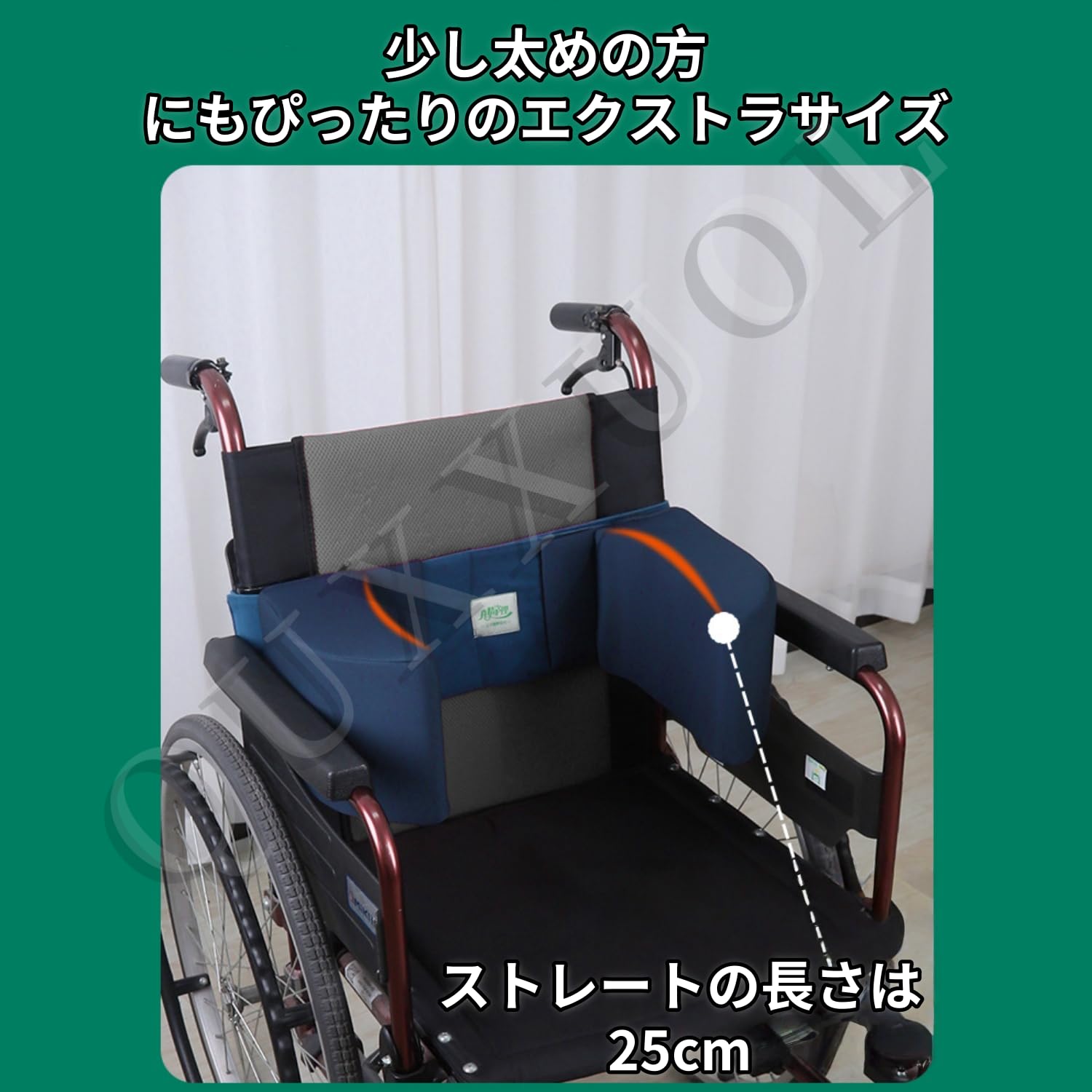 Amazon.co.jp: Quxxuol 車椅子用クッション 背もたれサポート