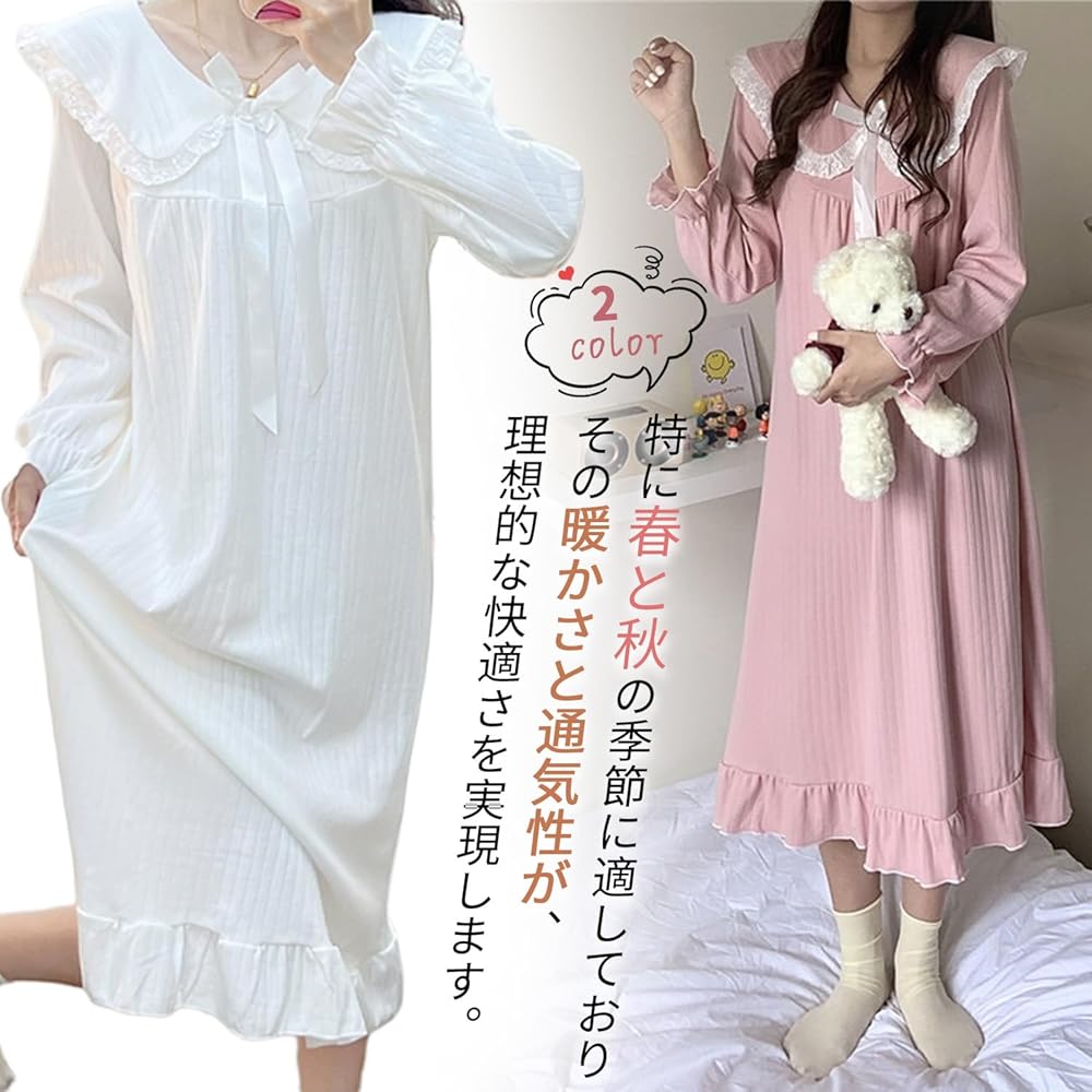 Amazon | [YunXiozy Star] パジャマ専門店 パジャマドレス
