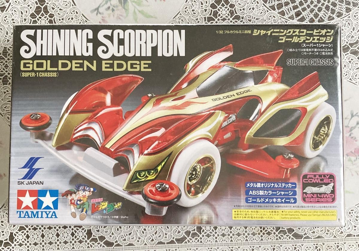 ミニ四駆シャイニングスコーピオンゴールデンエッジクリヤーレッド