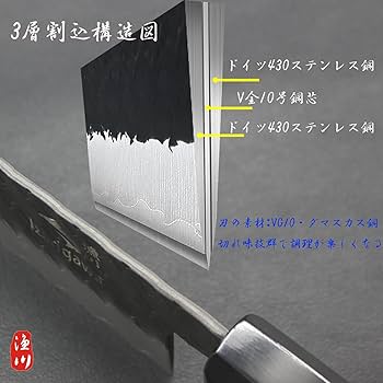 Amazon | 漁川 牛刀包丁 【切付型包丁】 【剣型牛刀】【刃渡り240