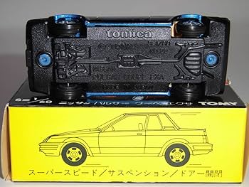 Amazon.co.jp: トミカ 22-3-5 パルサークーペエクサ： PULSAR