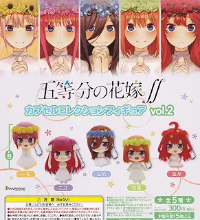 五等分の花嫁∬ カプセルコレクションフィギュアvol.2 [全5種セット(フルコンプ)] ガチャガチャ カプセルトイ