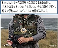 Vista 3 de Plastimo Iris 50 Brújulas de rodamiento y orientación