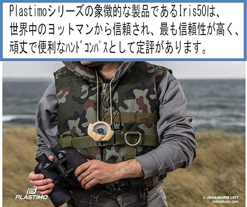 Miniatura 3 de Plastimo Iris 50 Bearing and Orientation Compasss