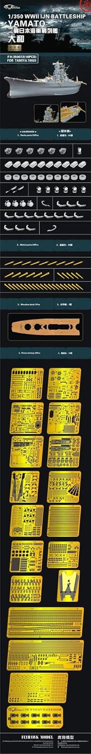 FH350072 1/350 WWII IJN Yamato Battleship for Tamiya 78025
