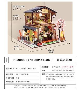 Amazon | VAABKL(みき) ドールハウス ミニチュア 手作りキット