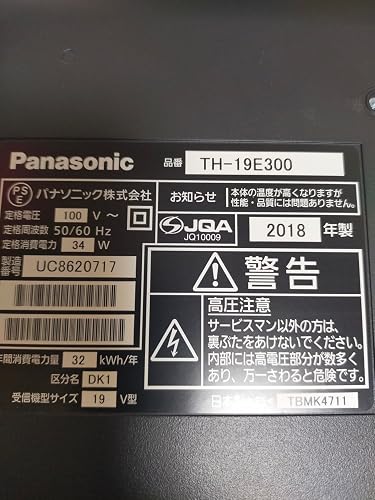 Amazon.co.jp: Panasonic LCD Full HD Television : Electronics