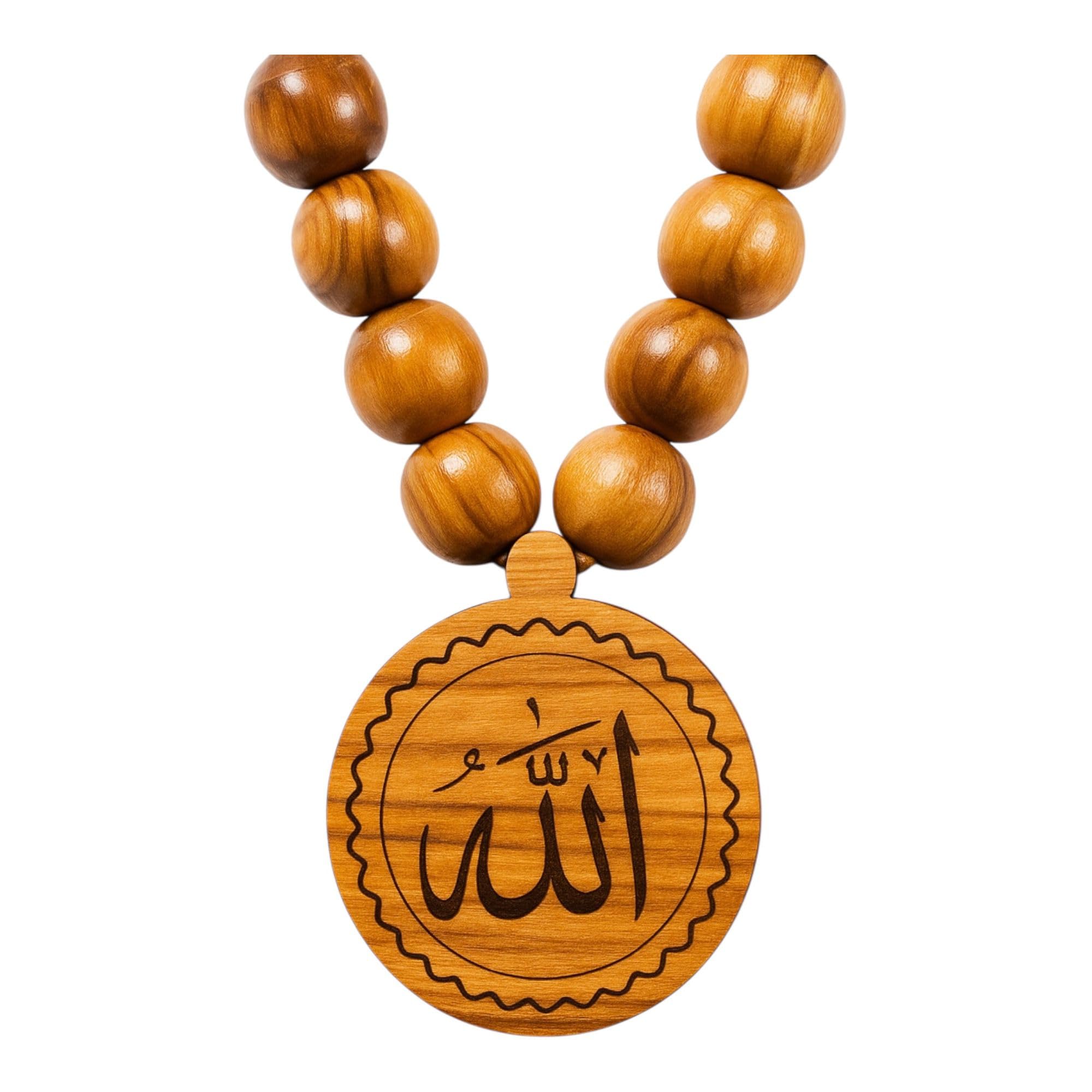 SANAD Allah Bracelet - Handmade Olive Wood From Jerusalem, Islamic Muslim Jewelry, Religious Gift For Women & Men, Brown, Large