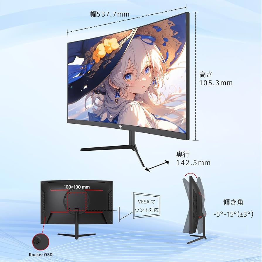 ［KEY TO COMBAT ］24インチ 湾曲ゲーミングモニター フルHD Amazon.co.jp: KEY TO COMBAT 24インチ 湾曲ゲーミングモニター