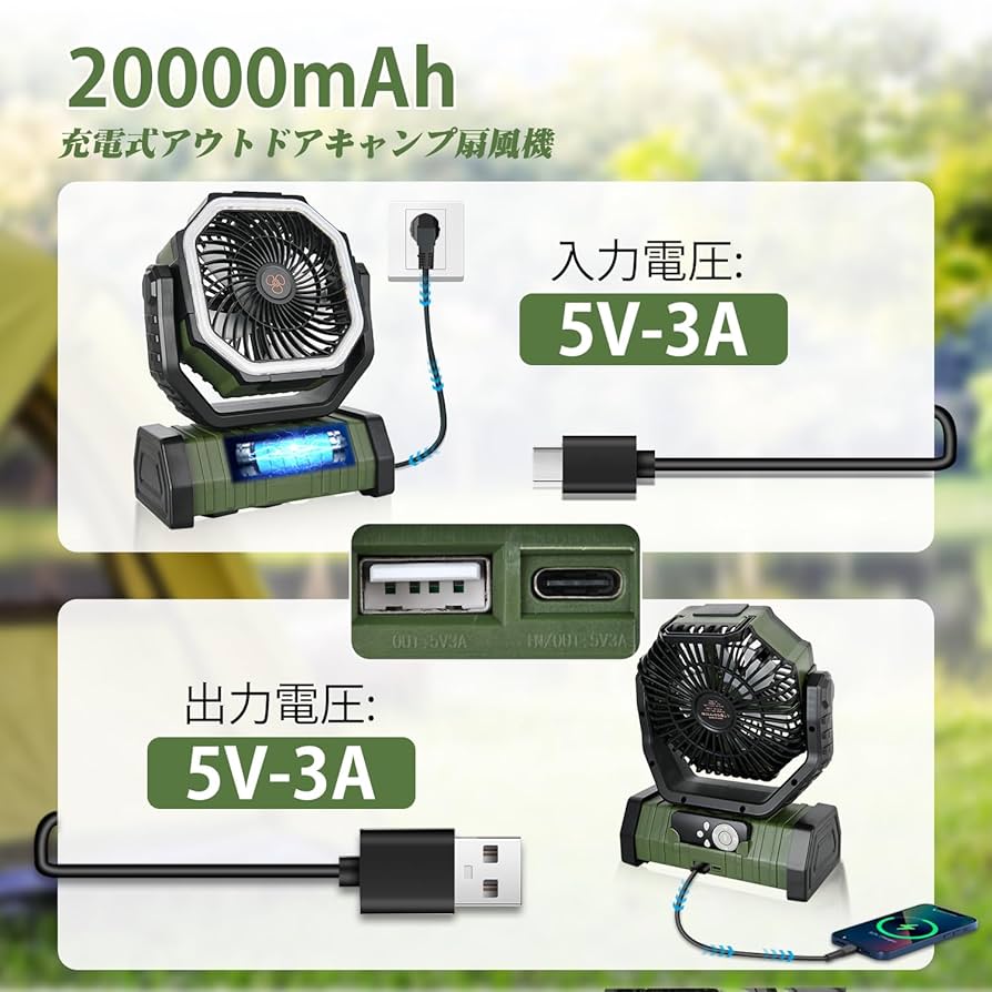Amazon | 扇風機 キャンプ 扇風機 首振り 扇風機 強力 20000mAh