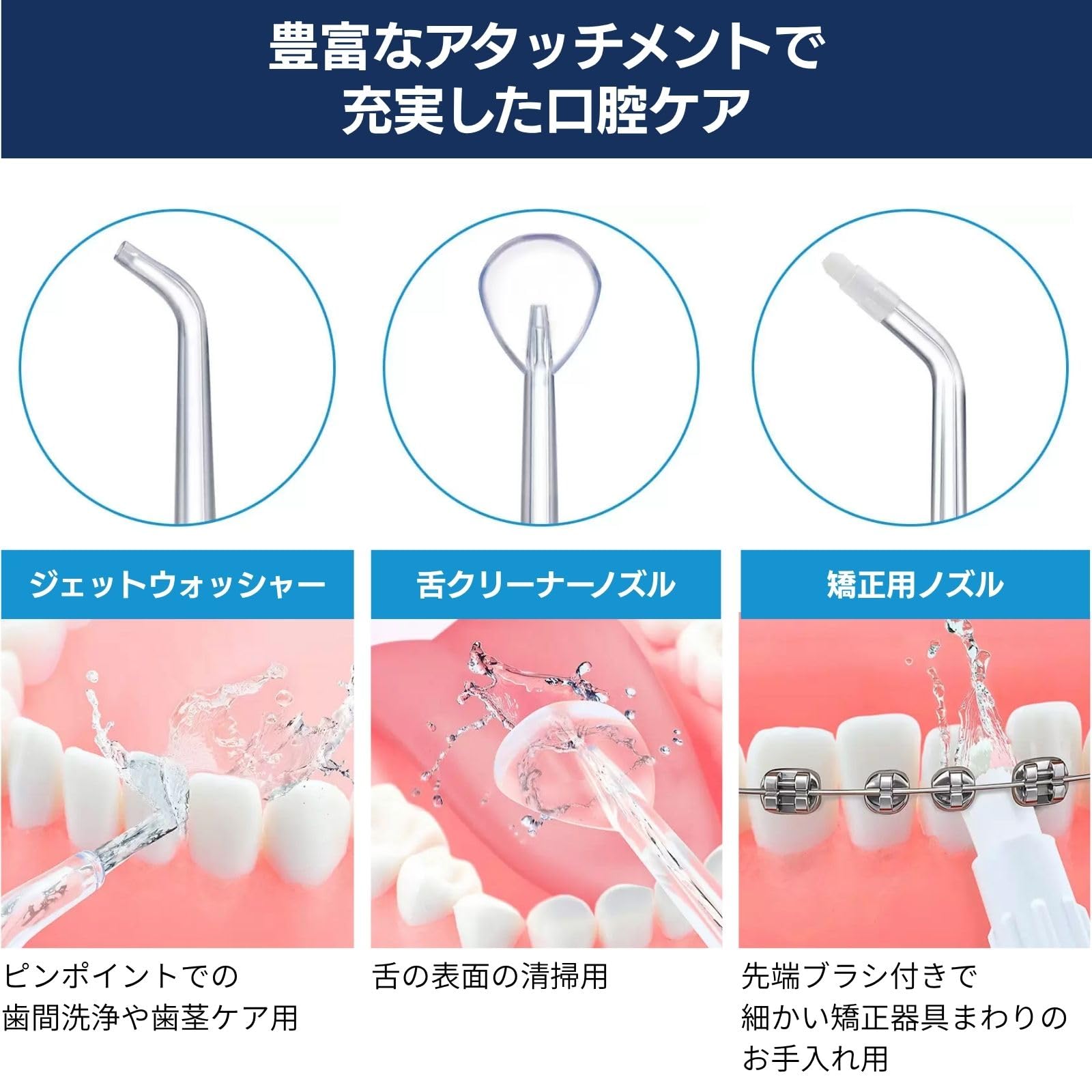 Amazon.co.jp: 【公式】オーラルスマイル ウォーターフロッサー 正規品