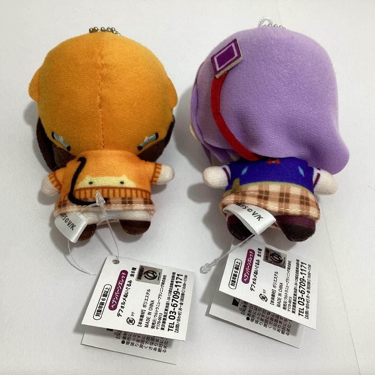 Amazon.co.jp: ヘブンバーンズレッド デフォルメぬいぐるみ ボール