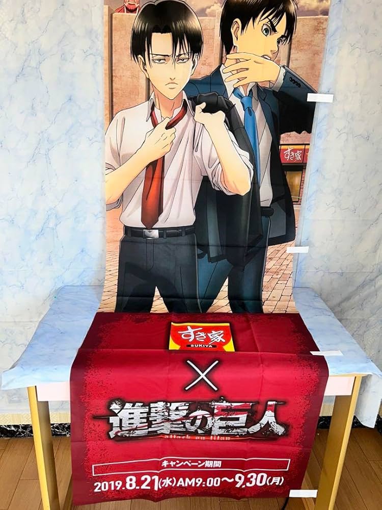 進撃の巨人 リヴァイ エレン すき家コラボ のぼり旗 attackontitan 進撃の巨人 リヴァイ エレン すき家コラボ のぼり旗 attackontitan
