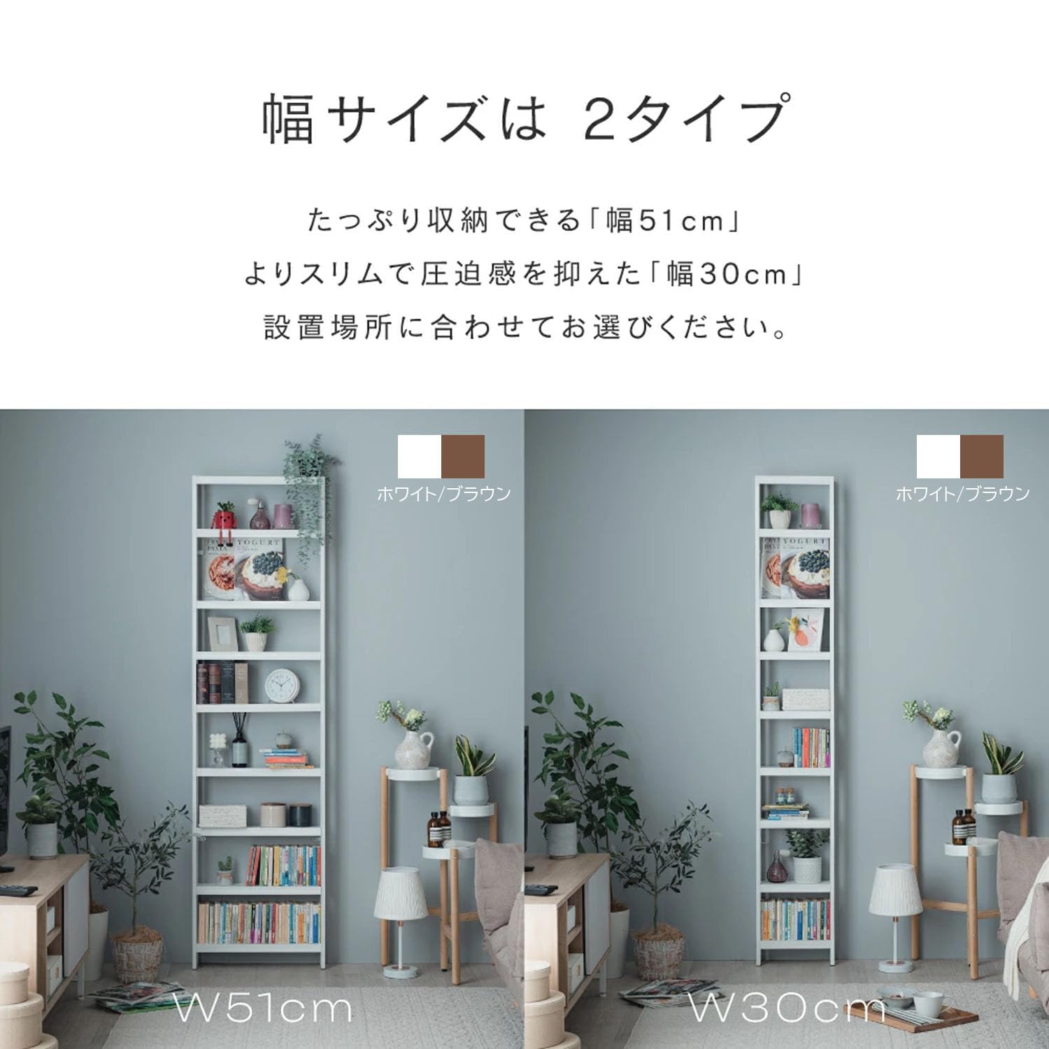 壁面収納棚 ホワイト 薄型 奥行30cm 扉付き LED照明付き B（引取り） Amazon.co.jp: 天井に突っ張らない薄型壁付けラック9段 30W ホワイト