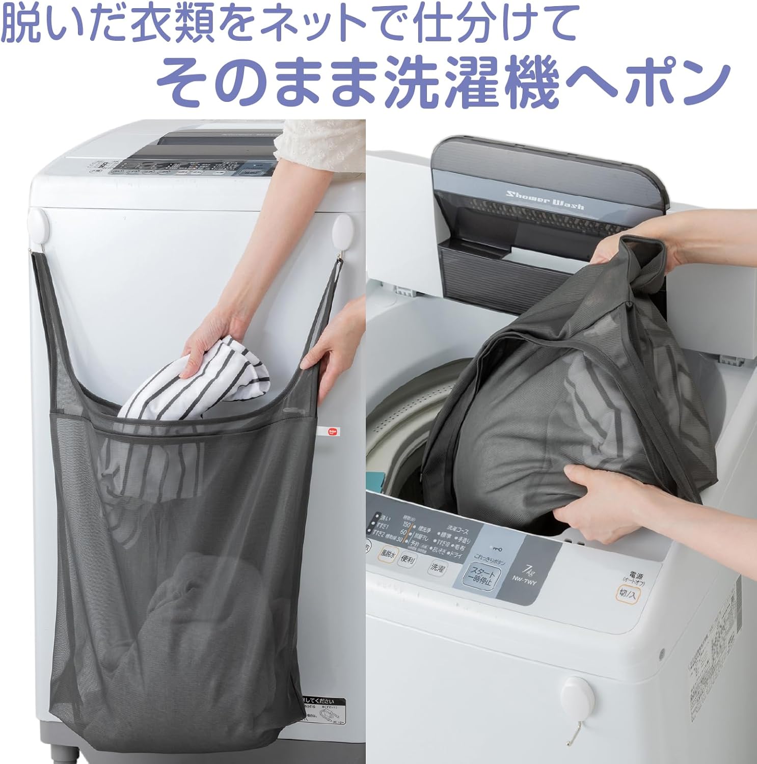 Daiya Eco Bag