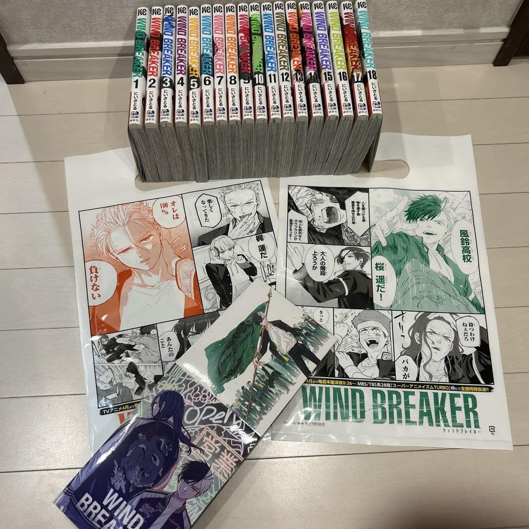 WIND BREAKER ウィンドブレイカー 漫画 1-18巻 全巻セット WIND BREAKER 全巻セット（1-23巻 最新刊） | 八文字屋OnlineStore