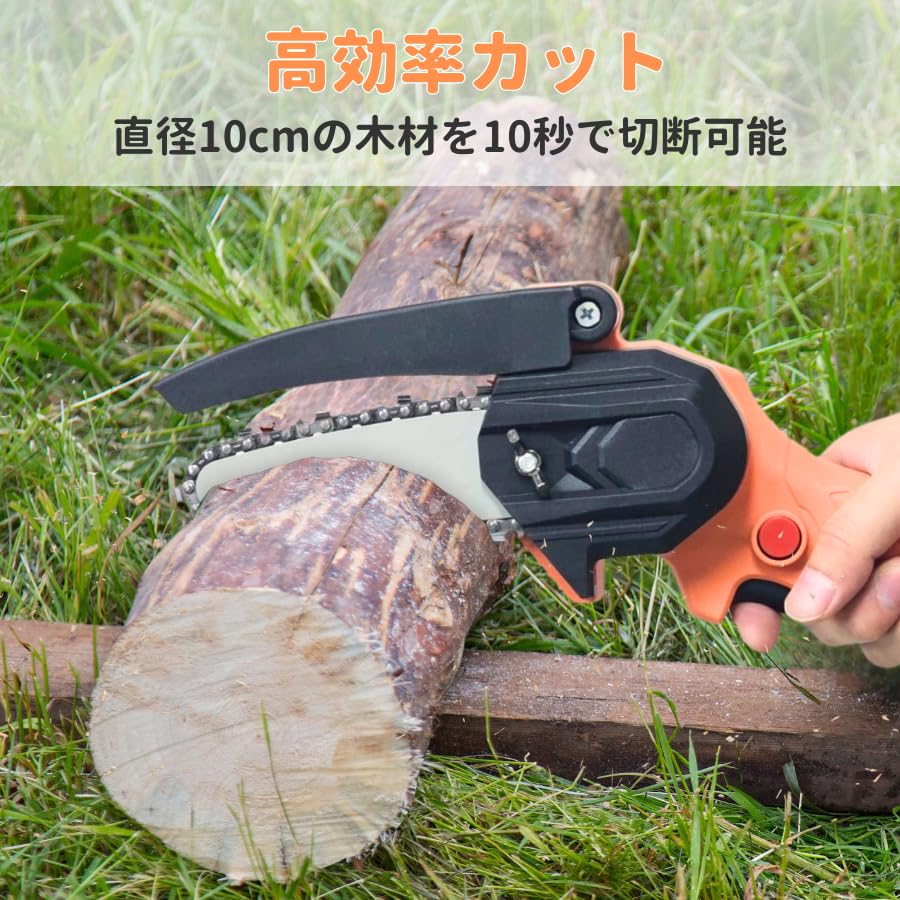 Amazon | マキタ互換品 チェーンソー 4インチ ミニチェーンソー 小型