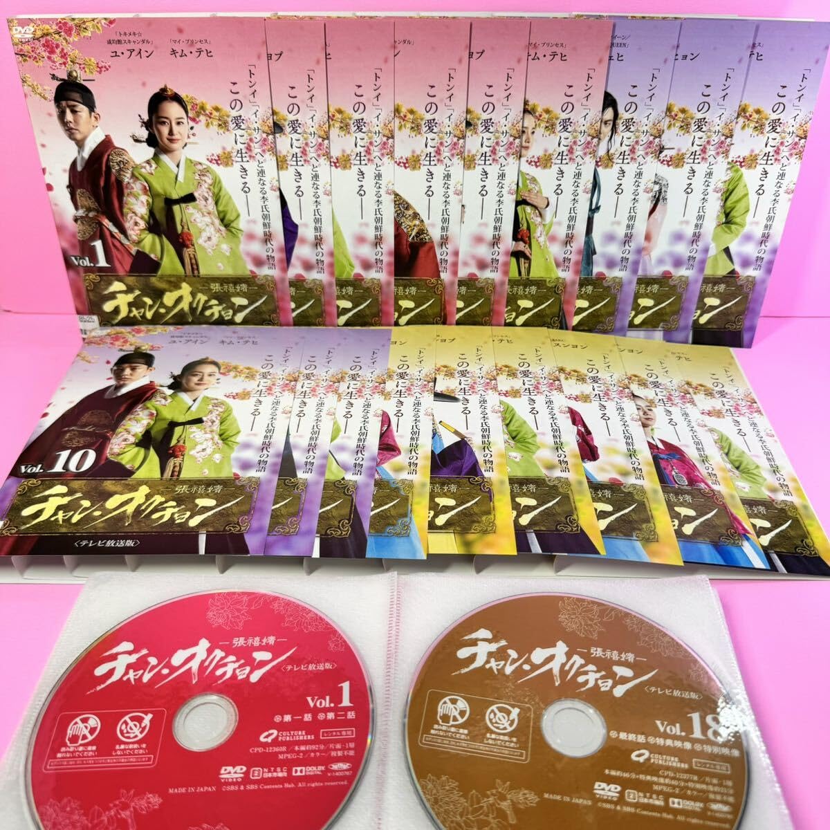 チャンオクチョン DVD 全18巻 Amazon.co.jp: チャン・オクチョン DVD 全18巻 全巻セット キム