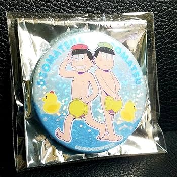 Amazon.co.jp: おそ松さんvr特典/ホログラム缶バッジおそ松