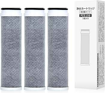 KVK 浄水カートリッジ PZS150 2個 正規品・あすつく 在庫あり [PZS150-3]KVK 浄水器内蔵水栓