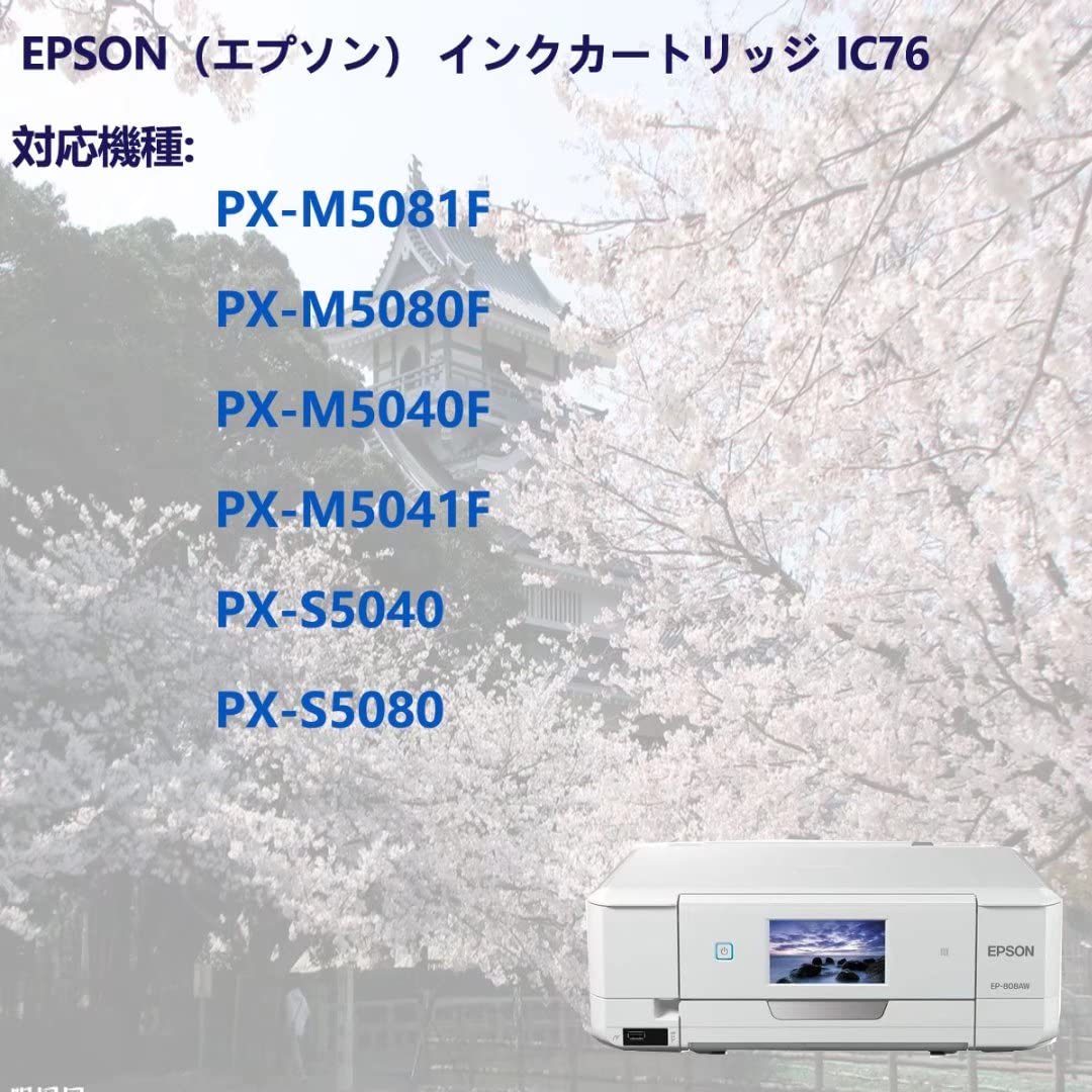 Amazon.co.jp: PX-M5040 / M5041 / M5080 / M5081 / S5040 / S5080用