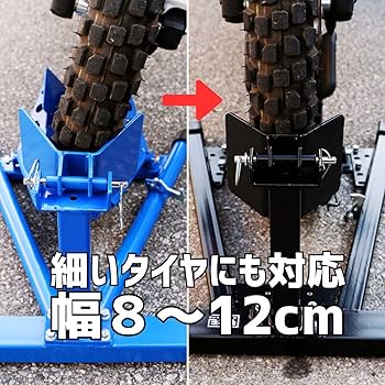 バイクスタンド ホイールクランプ 15-21インチ対応 楽天市場】【10/4〜10/9限定 全品10％OFFクーポン】フロント