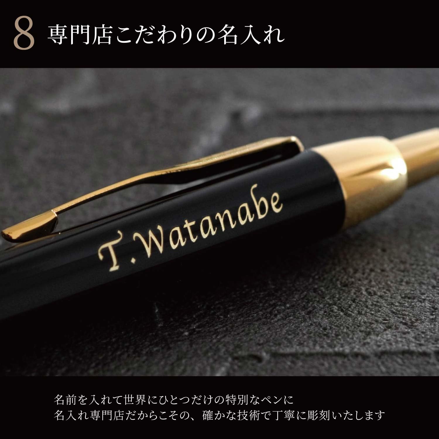 PARKER 特別な一本に