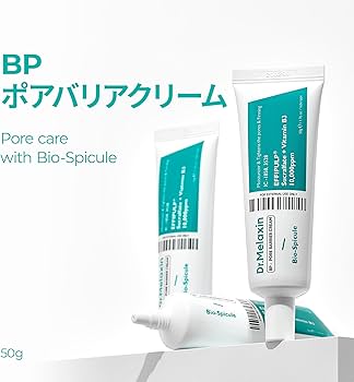 ドクターメラクチン BPポアアンプル、BPバリアクリーム Amazon | Dr.Melaxin(ドクターメラクチン) BPポアバリアクリーム 50g