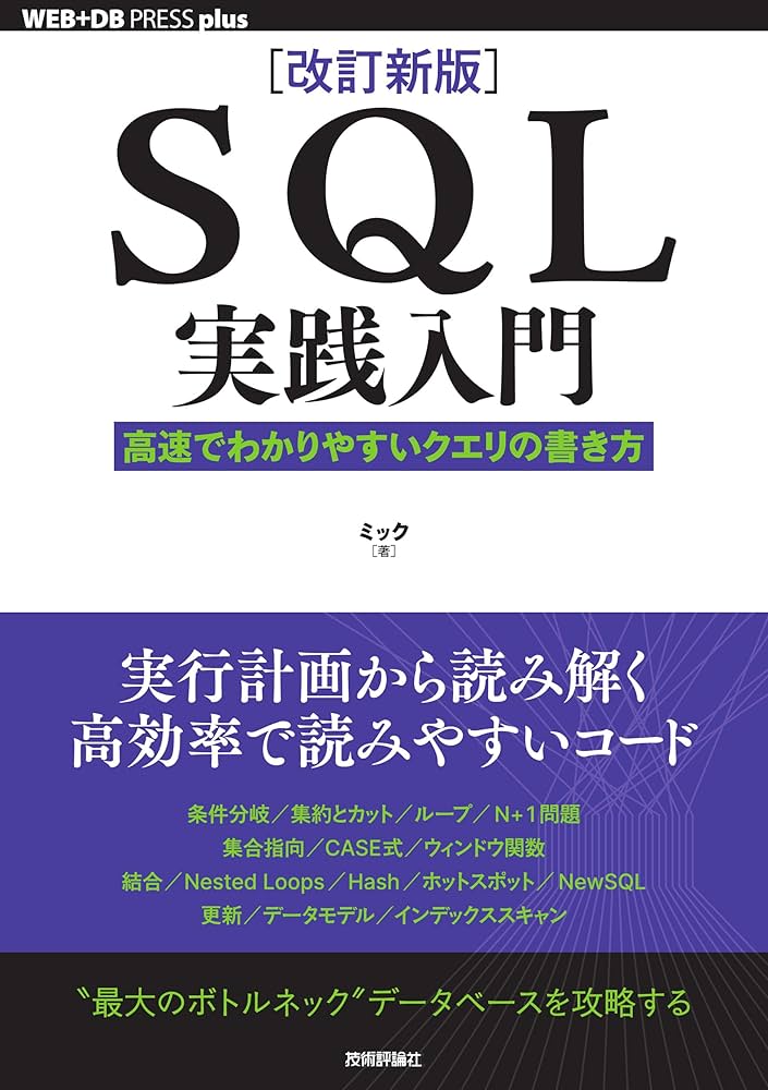 2025論文実践答練(納富) 特実・意匠・商標 2025論文実践答練(納富) 特実・意匠・商標