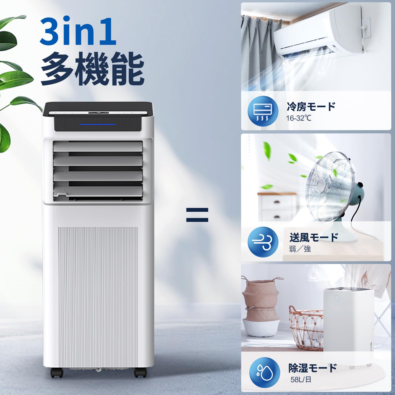 Amazon | HOMEWISE スポットクーラー 【2025最新型】 工事不要 8-10畳