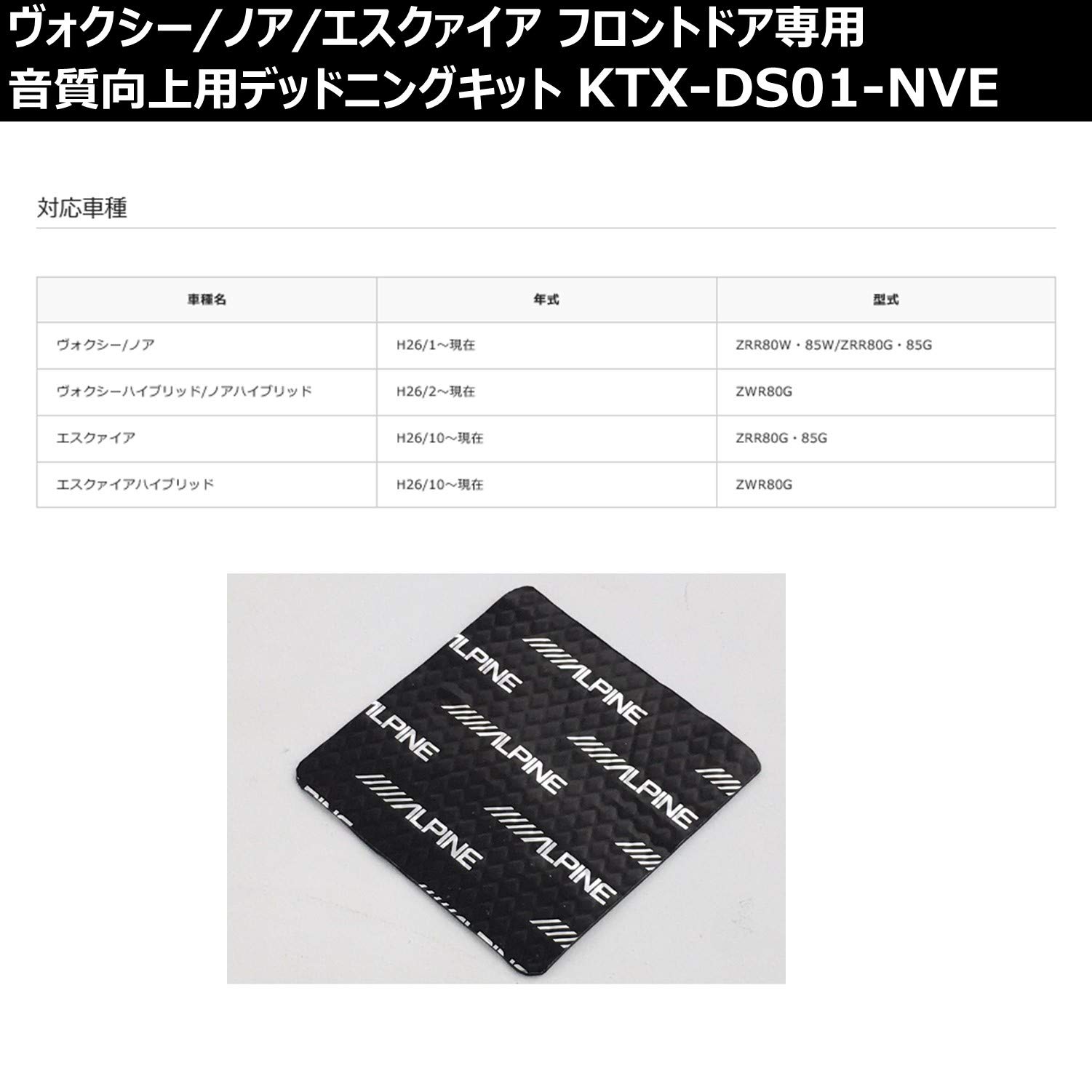 Amazon | アルパイン(ALPINE) トヨタ・ノア/ヴォクシー