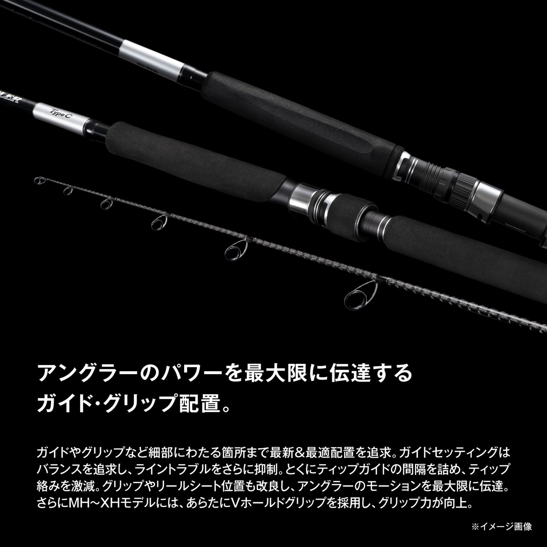 Amazon | シマノ(SHIMANO) オフショアキャスティングロッド 26