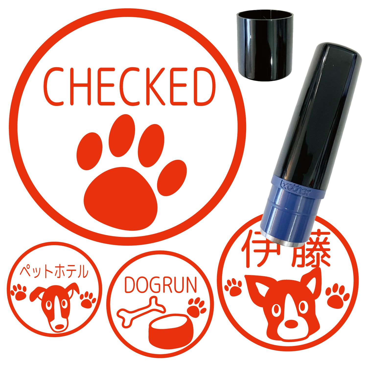 Amazon.co.jp: 犬 イラストはんこ ブラザー 印鑑 お名前スタンプ