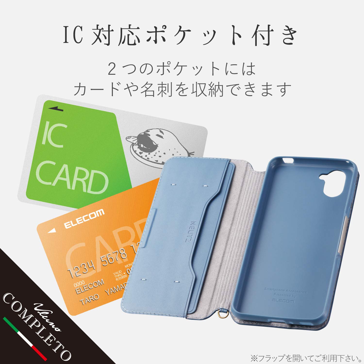 Amazon.co.jp: エレコム AQUOS R3 ケース 手帳型 NEUTS ソフトレザー