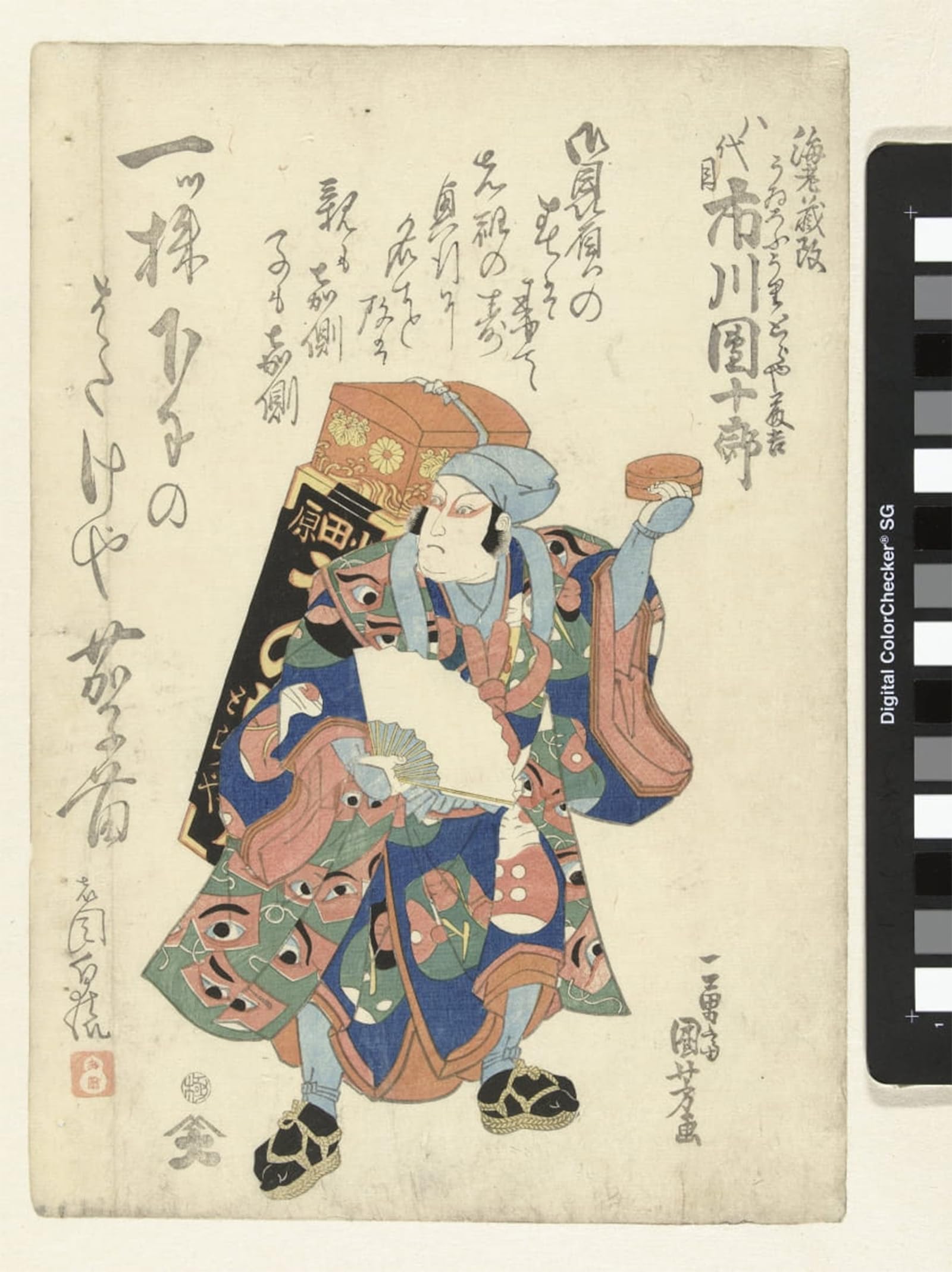 Art Tableau Ichikawa Danjuru Vii Impression sur toile de qualité musée 60x90cm