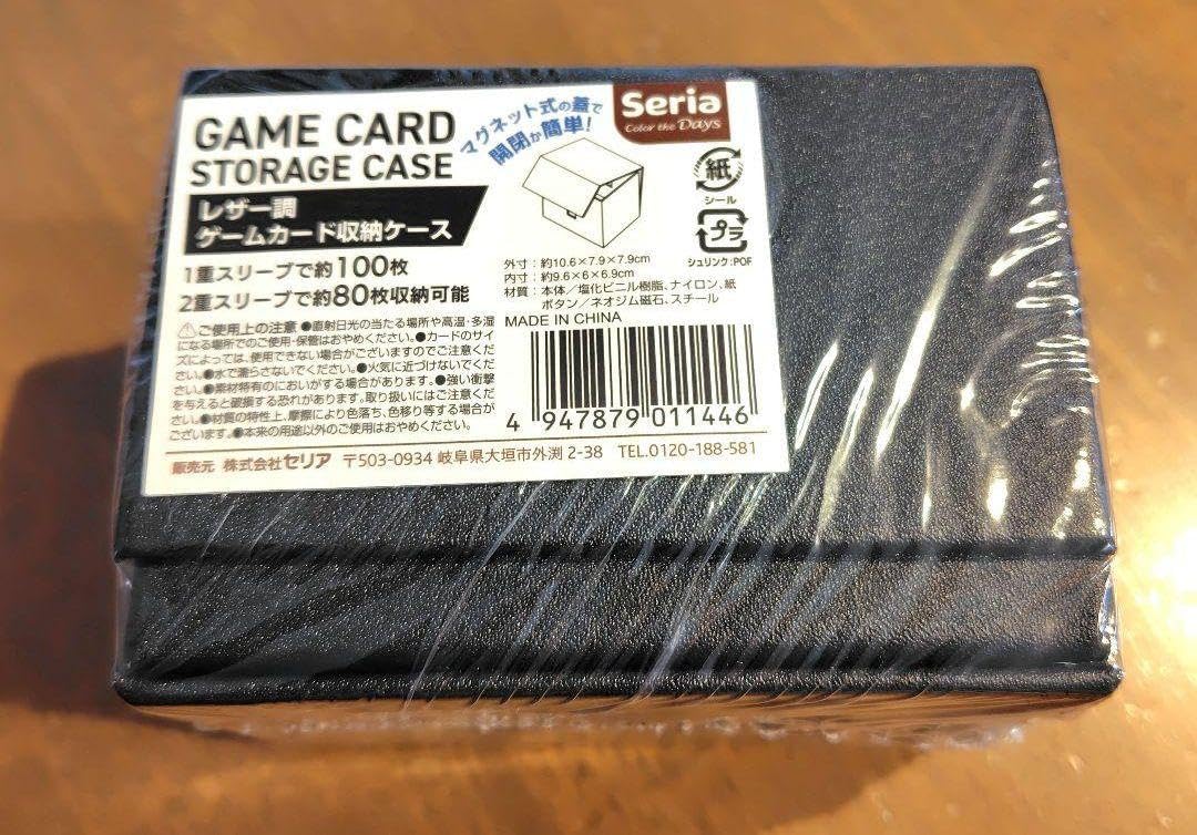 Amazon.co.jp: 入手困難 セリア レザー調ゲームカード収納ケース 12