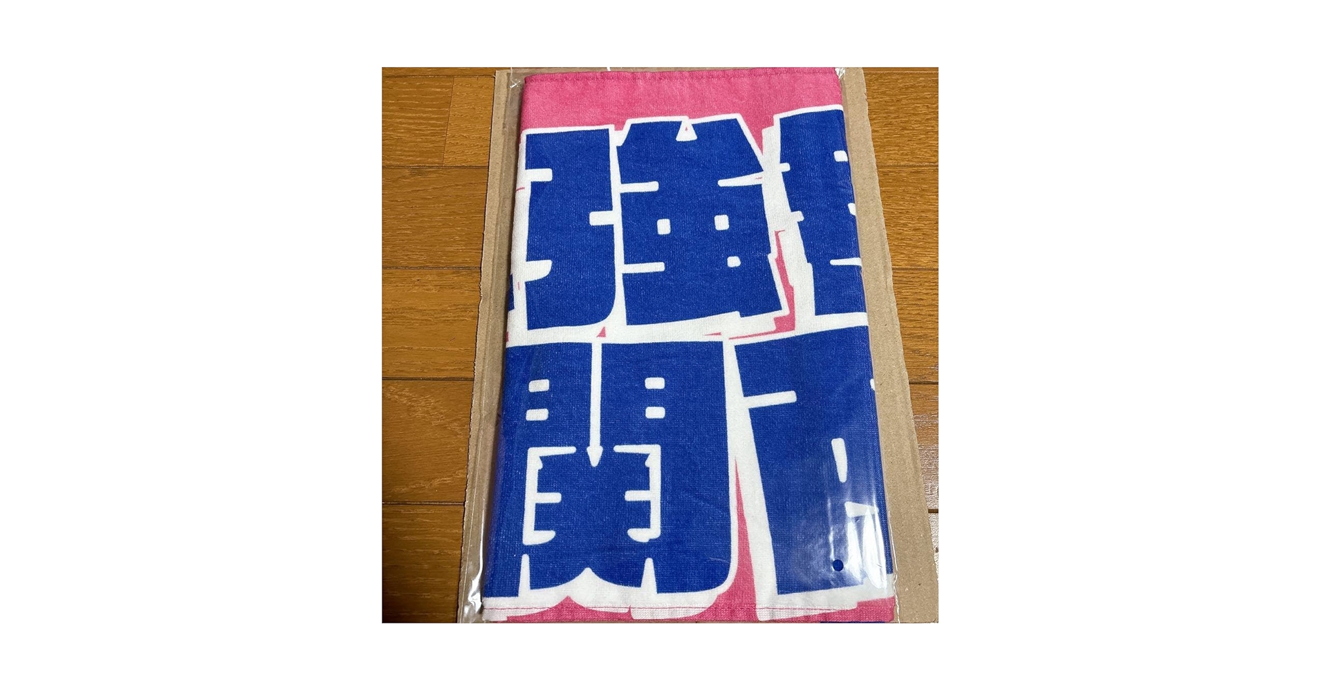 Amazon.co.jp: カミガタボーイズ KAMIGATA BOYS タオル : ホーム