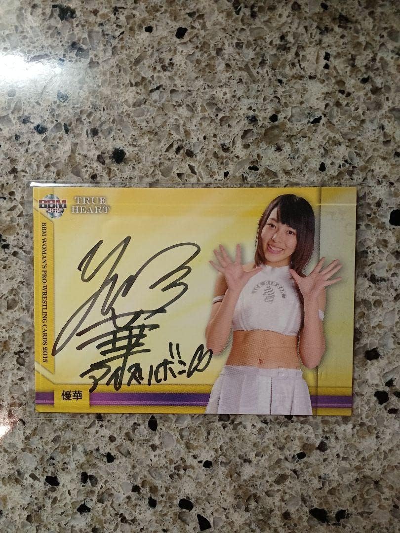 BBM 2015 TRUE HEART　優華　直筆サインカード　90枚限定 2015 TRUE HEART 優華 直筆サインカード 90枚限定 BBM 2015 TRUE HEART 優