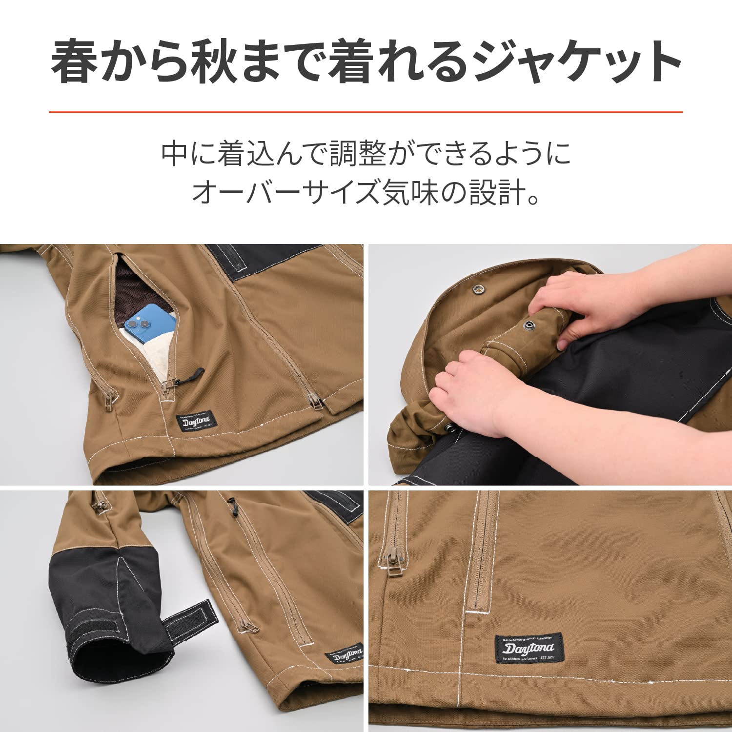 Amazon | デイトナ(Daytona) バイク ジャケット 春夏秋 薄型