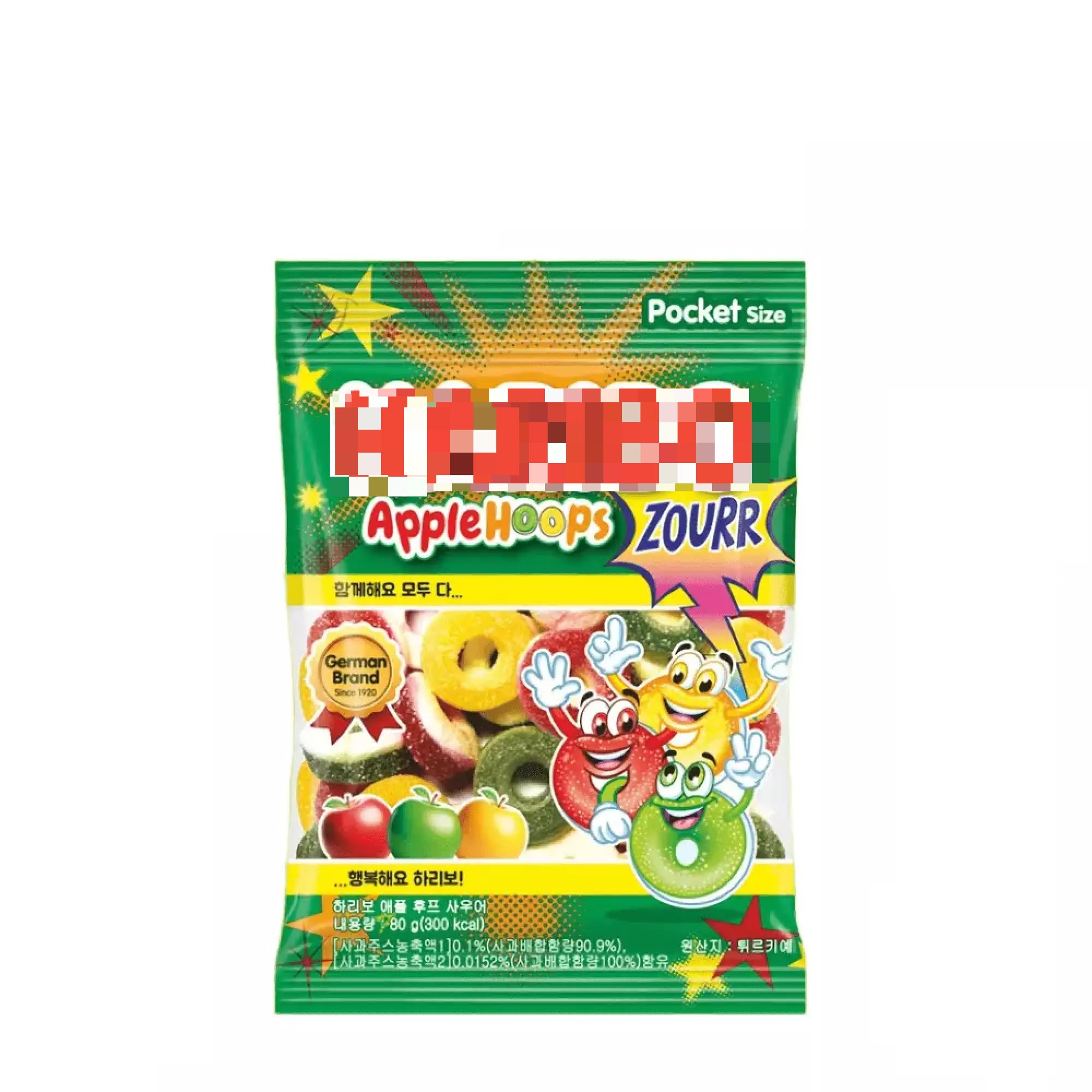 Amazon.co.jp: ハリボー アップル フープ サワー りんご味 グミ 80g 6