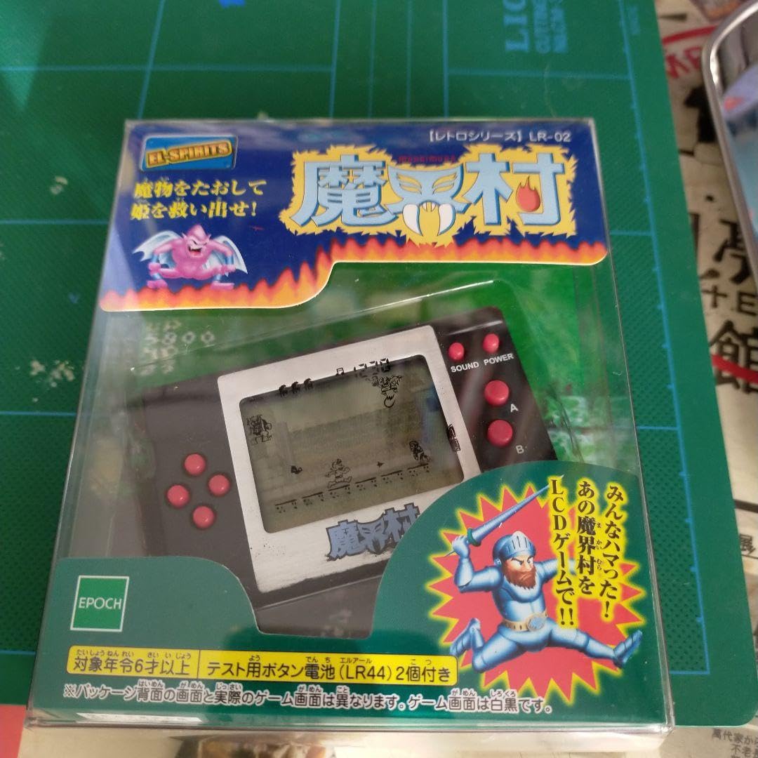 即購入OK ‼ エポック社 魔界村 LCDゲーム