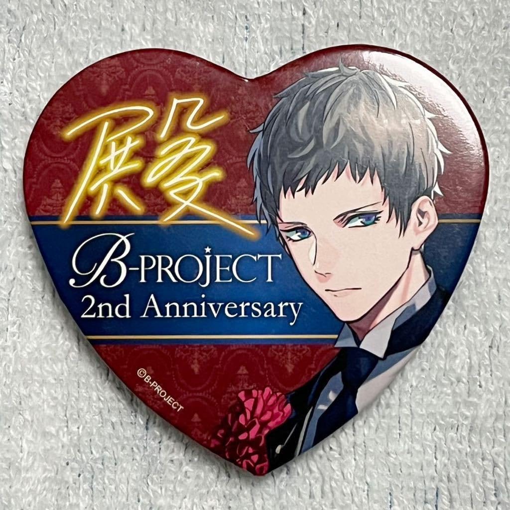 Amazon.co.jp: 限定 B-PROJECT Bプロ 2nd Anniversary DARK in the 