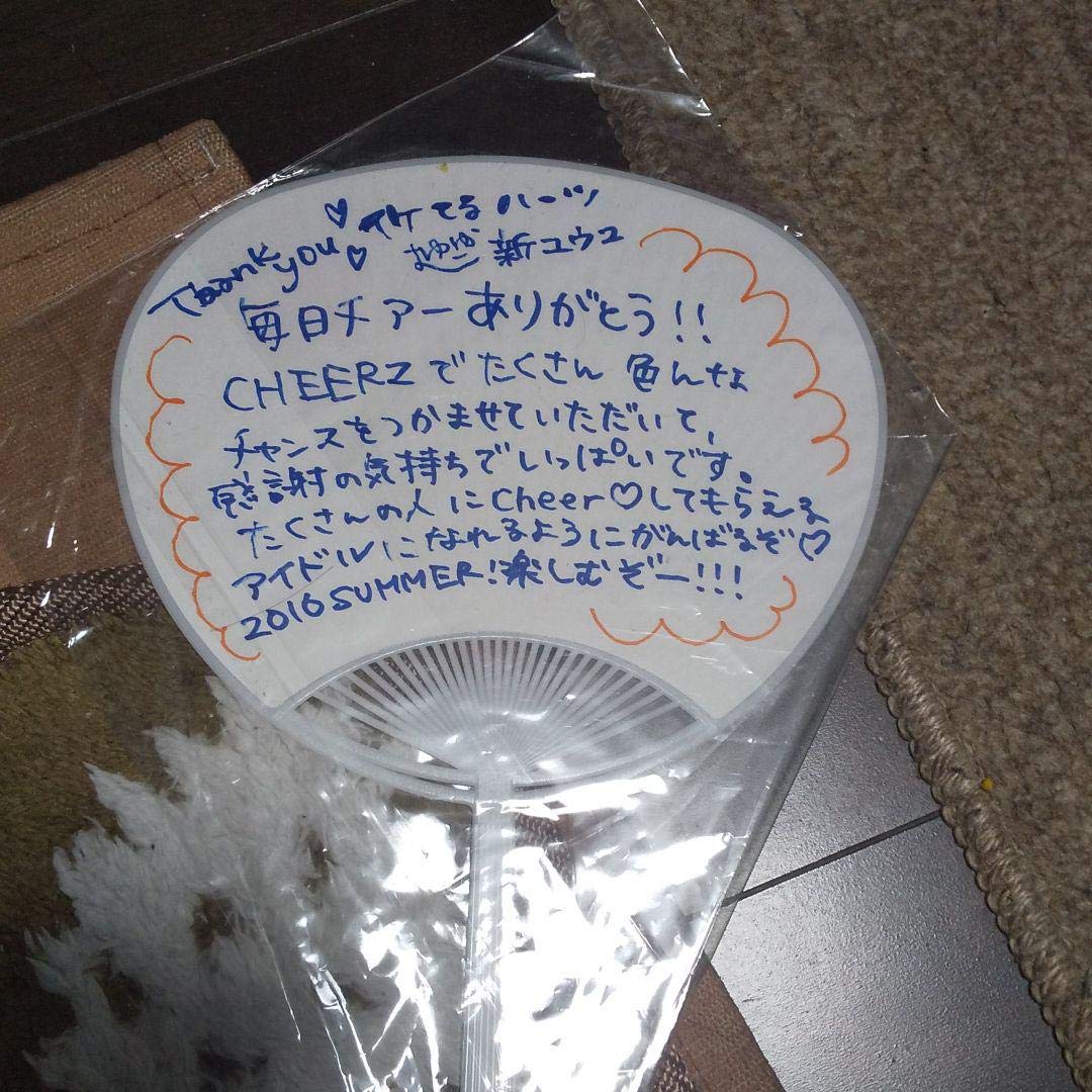 アイドル新ユウユ直筆サインうちわ Amazon.co.jp: アイドル新ユウユ直筆サインうちわ : ホーム