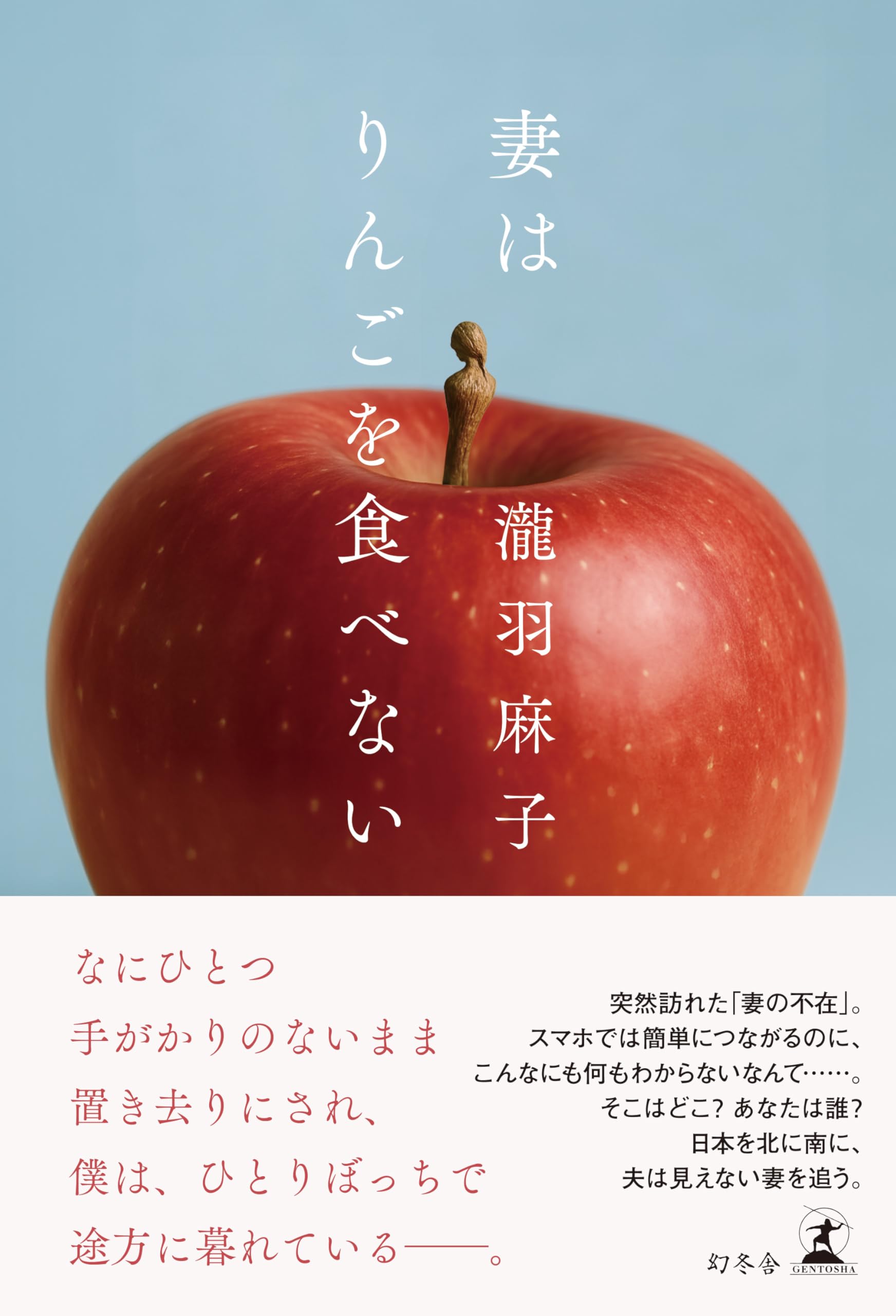 えりんこページ 71wI-1CCzQL.jpg